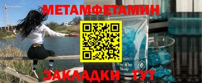 альфа пвп Азнакаево