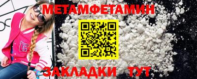 каннабис Абакан