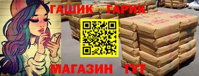 jwh Абинск