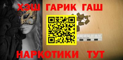 каннабис Абакан