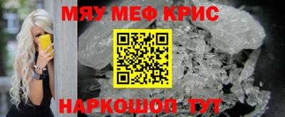 каннабис Абакан