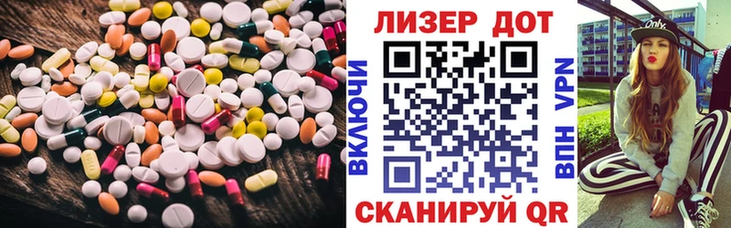 что такое   Альметьевск  ЛСД экстази ecstasy 