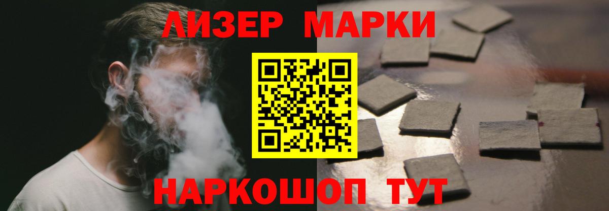 Альметьевск  Лсд 25 экстази ecstasy  Лсд 25 экстази  Вход с VPN 
