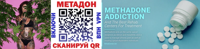 Метадон VHQ  наркотики  OMG как войти  Альметьевск 