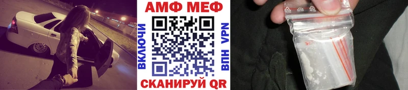 Метамфетамин винт  как найти наркотики  Альметьевск 
