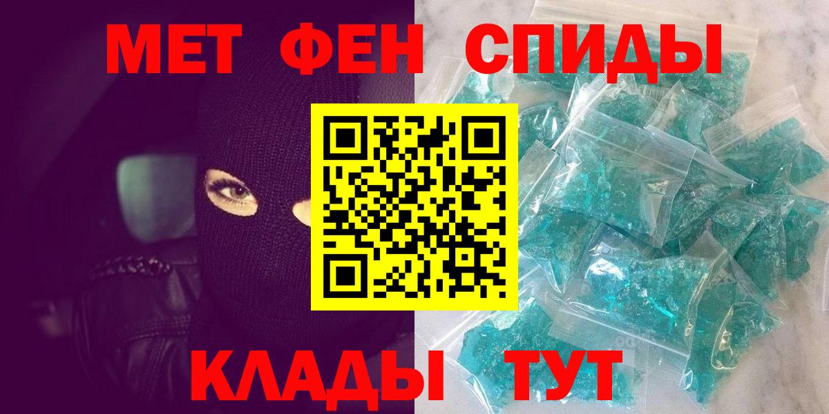Первитин витя Альметьевск