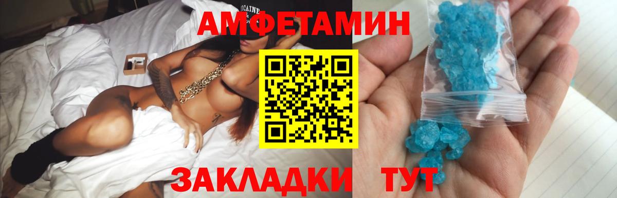 Метамфетамин  Вход с VPN  Альметьевск  МЕТАМФЕТАМИН винт  МЕТАМФЕТАМИН винт 