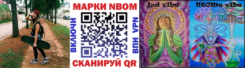 где найти   мориарти состав  Марки N-bome 1,8мг  Альметьевск 