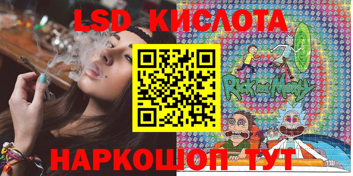 Марки N-bome 1,8мг  Вход с VPN  Альметьевск 