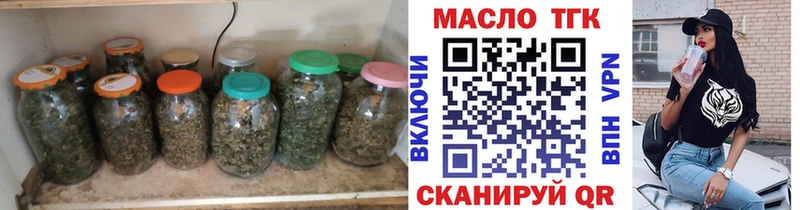 Дистиллят ТГК Wax  Альметьевск 