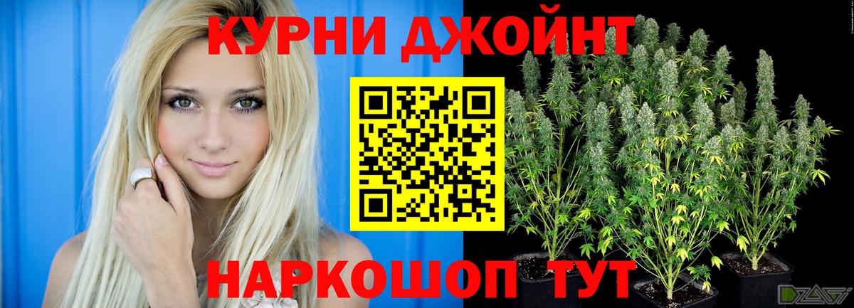 Бошки Шишки LSD WEED  Бошки марихуана ГИДРОПОН  Альметьевск  Марихуана SATIVA & INDICA  Вход с VPN 